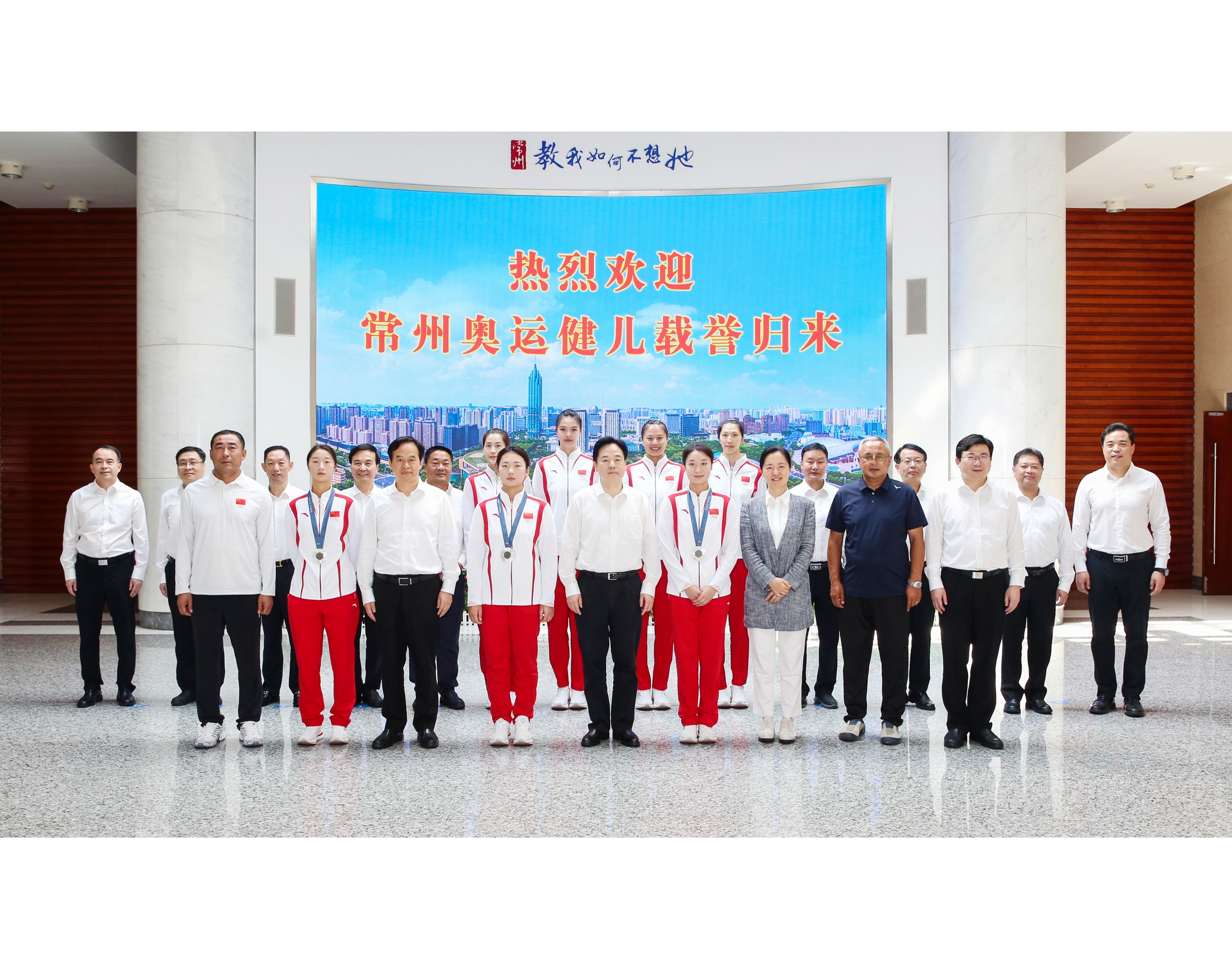 陳金虎盛蕾會(huì)見第33屆